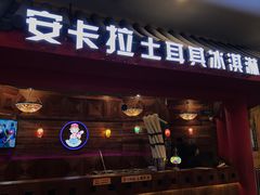 -万达茂商场(南京仙林店)