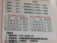 -五台山·保龄球馆