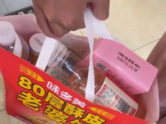 -味多美蛋糕(古城店)