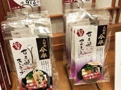 -人形町今半(有楽町店)