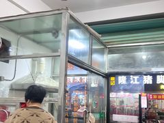 -忠义蚵仔煎