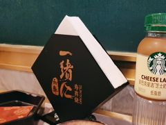 -一绪に寿喜烧自助(世茂广场店)
