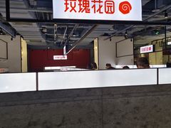 -玫瑰花园自助烤肉(顺义鑫海韵通店)