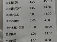 -三辣馆