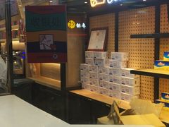 -LELECHA乐乐茶(上海五角场万达广场店)