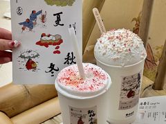 -李山山茶事(景枫店)