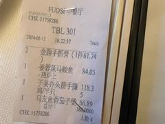 -顺德喜来登酒店·采悦轩
