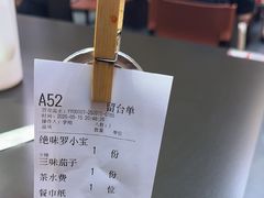 -天宝兄弟(前海壹方城店)