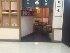 -半饱日式甜品(ifs国际金融店)