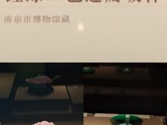 -六朝博物馆