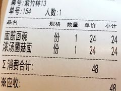 -功德林(南京西路店)
