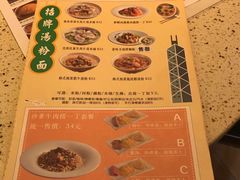 -新宝餐厅(流塘店)