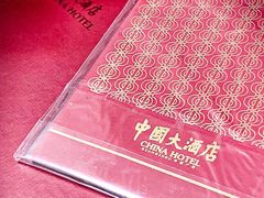 -广州中国大酒店