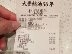 -味千拉面(光启城时尚购物中心店)