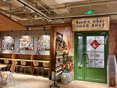 -水平有限广西米粉·广西风味集(五道口店)
