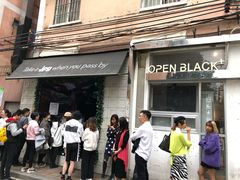 门面-JPG coffee(广州体育西店)