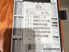 -鼎泰丰(新港中心店)