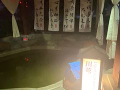 -余姚阳明温泉山庄