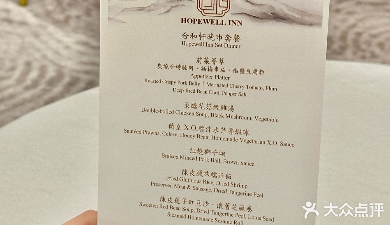 来吃漂亮饭🍽️香港老钱风粤菜天花板