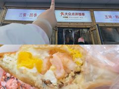 -和众大油条(维明路店)