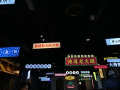 -红九格老火锅(三峡广场店)