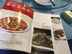 -四姐妹东北饺子(沙尾路店)