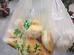 -清真高老大牛排胡辣汤(嵩山路总店)