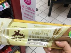 -家乐福(八宝街店)