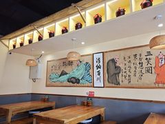 -先启半步颠·川菜小炒