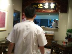 大堂-一记面馆(易发店)