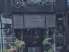 -Home Cafe(水榭春天店)
