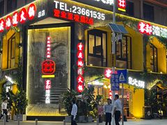 -雾都渣渣火锅(南城智汇城店)