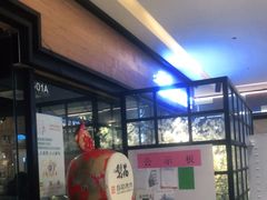 门面-梨花自助烤肉(天河城店)