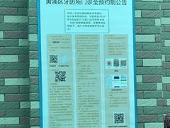 -上海市黄浦区牙病防治所(江西中路门诊部)