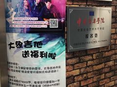 -大象音乐·吉他·架子鼓·声乐(双井店)