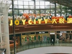 -汉巴味德(大悦城店)