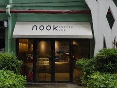 门面-GOTLOT COFFEE&KITCHEN角落厨房NOOK店