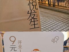 -喜茶(广州石牌桥店)