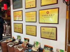 -真定郝家排骨(正定县总店)