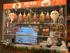 -好彩猪肚鸡(正弘城店)