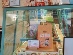 -爸爸糖吐司面包(无锡阳光花园店)