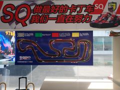 -珠海国际赛车场-卡丁车场