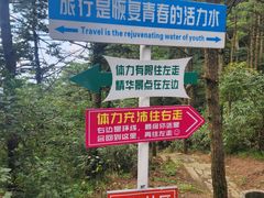 -罗田薄刀峰风景区