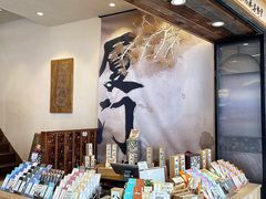 -阿吉仔(大元路店)