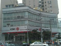 -中国工商银行(长寿路支行)