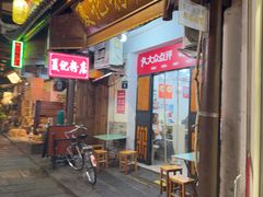 -夏记粉店(黄兴路步行街店)