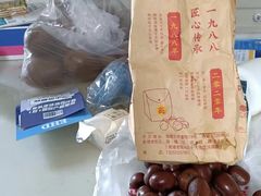 -高记桂花糖炒栗(鼓楼店)