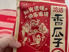 -万达广场(松江店)