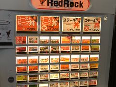-Red Rock(原宿店)