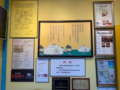 -格日勒阿妈蒙古厨房(大召店)